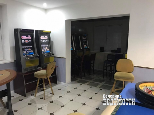 В Екатеринбурге ликвидировали крупное казино в цыганском особняке (ФОТО)