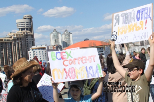 Екатеринбургскую «монстрацию» все-таки разрешили, но перенесли