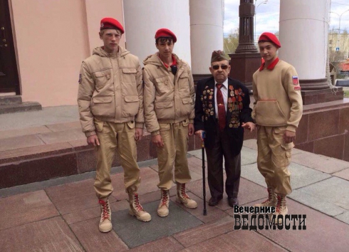 В Екатеринбурге прокуратура и общественники организовали концерт для ветеранов (ФОТО)