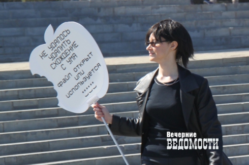 В Екатеринбурге женщины выходят ночью на улицы для борьбы с неравноправием