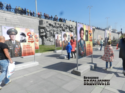 По главному проспекту Екатеринбурга прошли парадом войска и «Бессмертный полк»