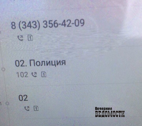 Полицейские проигнорировали грабеж в екатеринбургской маршрутке