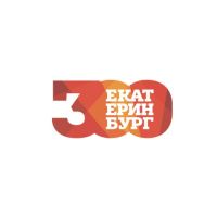 Екатеринбуржцев просят выбрать логотип к 300-летию города Екатеринбуржцев просят выбрать логотип к 300-летию города