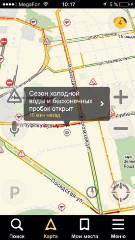«Сезон бесконечных пробок открыт». Екатеринбуржцы часами проводят время в дорожных заторах