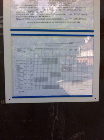 Жители многоквартирника в центре Екатеринбурга выступили против капремонта в доме