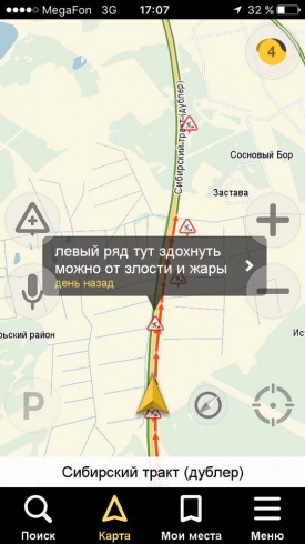 Ремонтные работы спровоцировали многокилометровую пробку на уральской трассе