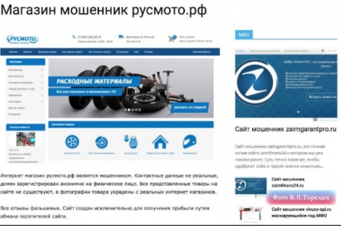 В Екатеринбурге поймали интернет-мошенника, продававшего воздух
