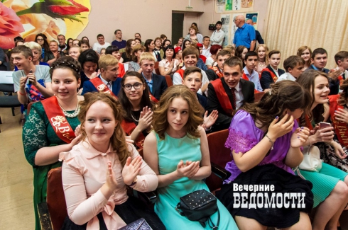 В Екатеринбурге прокурор города поздравила девятиклассников с окончанием школы (ФОТО)
