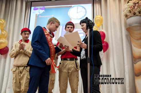 В Екатеринбурге прокурор города поздравила девятиклассников с окончанием школы (ФОТО)