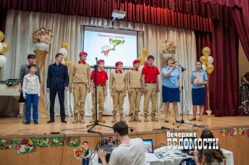 В Екатеринбурге прокурор города поздравила девятиклассников с окончанием школы (ФОТО)
