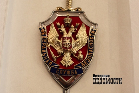 Шеф уральской контрразведки покинул свой пост после громкого разоблачения полицейских