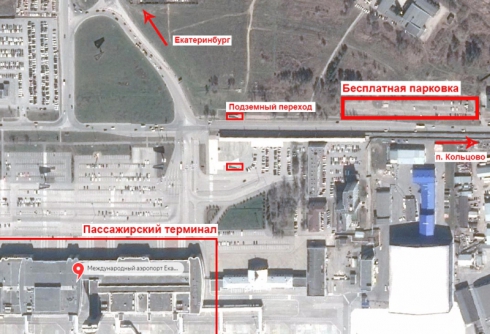 Бесплатная парковка в екатеринбургском аэропорту переехала на новое место