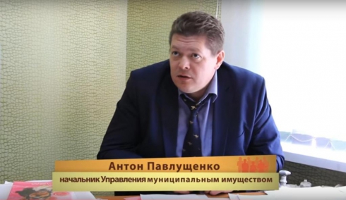 Чиновники Среднеуральска за сокрытие доходов отделались замечанием