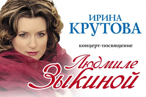 Детская филармония Свердловской области открывает сезон
