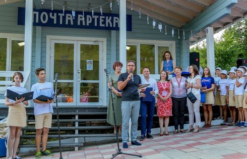 В Артеке подвели итоги второй почтовой смены