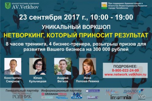 Клуб общения «Парашютисты» представит детский журнал на Всемирном конгрессе для людей с инвалидностью