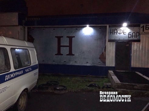 В Первоуральске закрыли игровой зал с автоматами и покером (ФОТО)