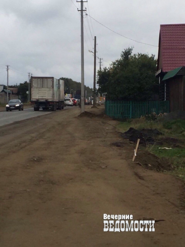 Реконструкция дороги в Белоярке вызвала возмущение жителей (ФОТО)