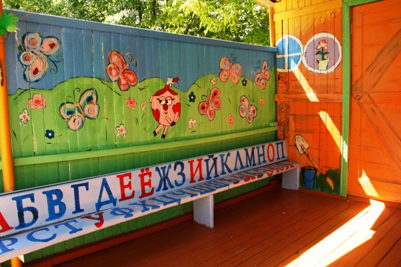 Чем рисовать на баннере