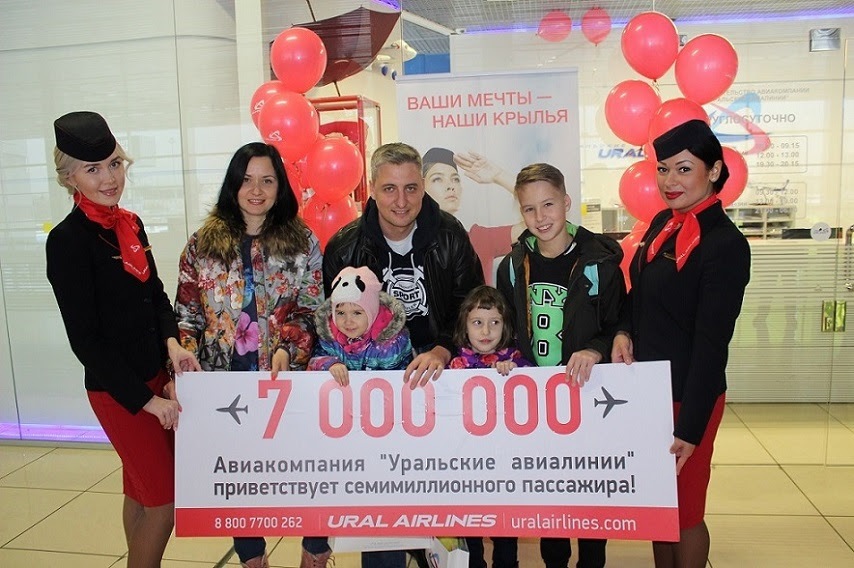 Юбилейного, семимиллионного пассажира перевезли и поздравили «Уральские авиалинии» Юбилейного, семимиллионного пассажира перевезли и поздравили «Уральские авиалинии»