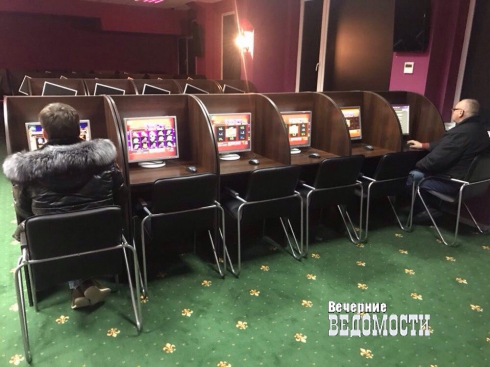 В центре Екатеринбурга полиция пресекла деятельность букмекерской конторы