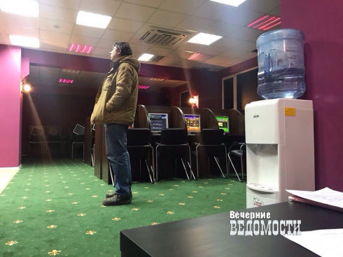 В центре Екатеринбурга полиция пресекла деятельность букмекерской конторы