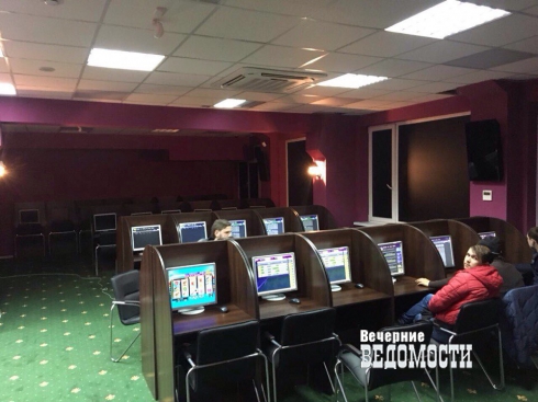 В центре Екатеринбурга полиция пресекла деятельность букмекерской конторы