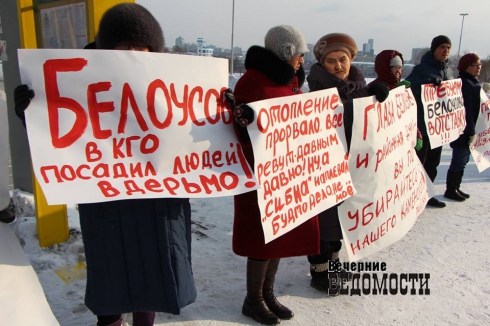 «Начальников бы в наши квартиры!» Замерзающие жители Каменского района требуют отставки главы района Сергея Белоусова (ФОТО)