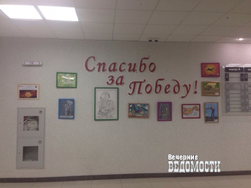 Екатеринбургские школьники приняли участие в мероприятиях ко Дню Победы
