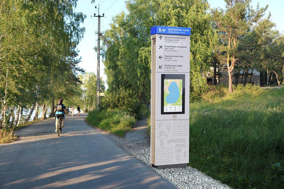 Для Шарташского лесопарка в Екатеринбурге разработали стенды пешеходной навигации, специальный шрифт и эскизы парковой мебели