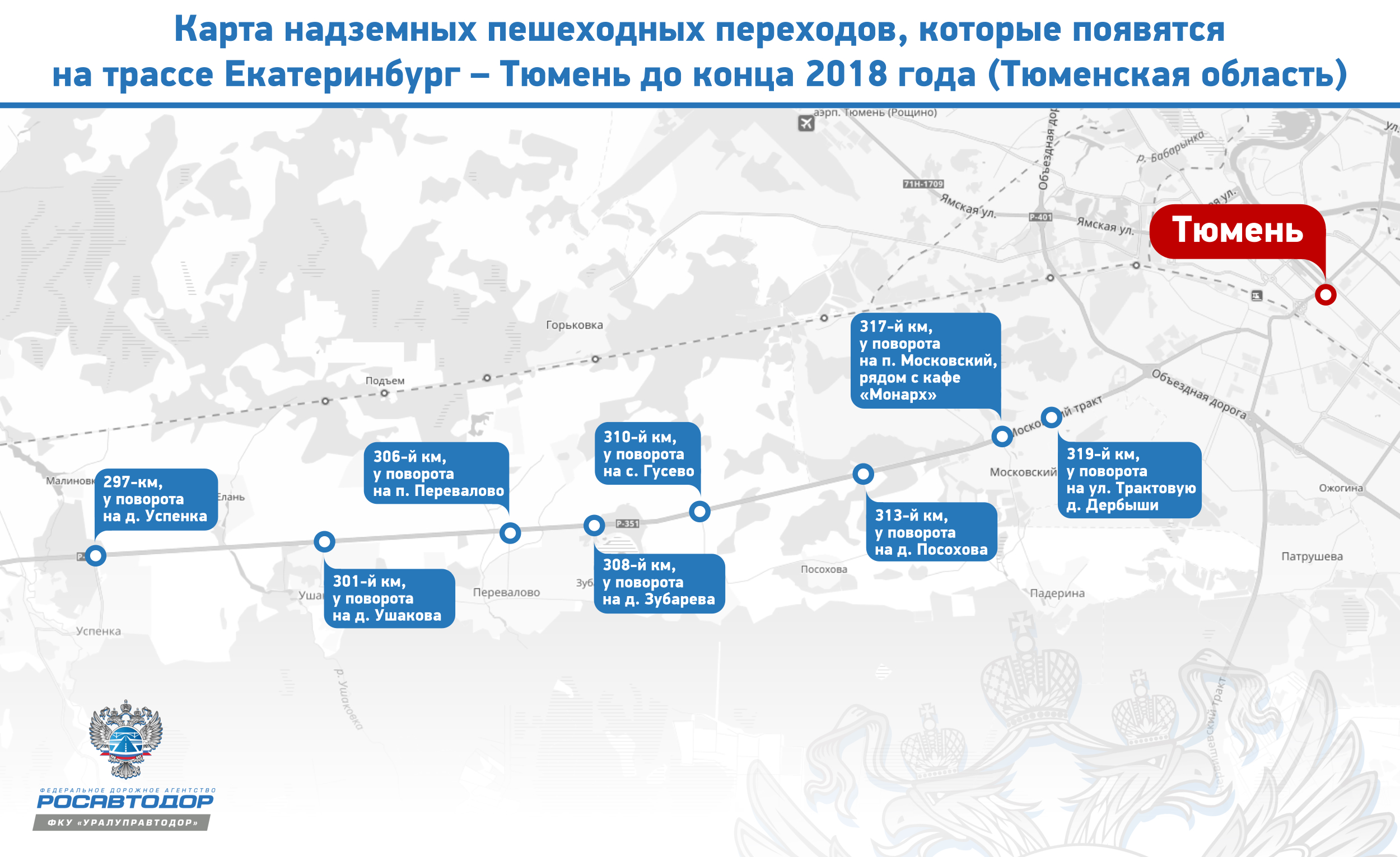 Карта успенка тюменская