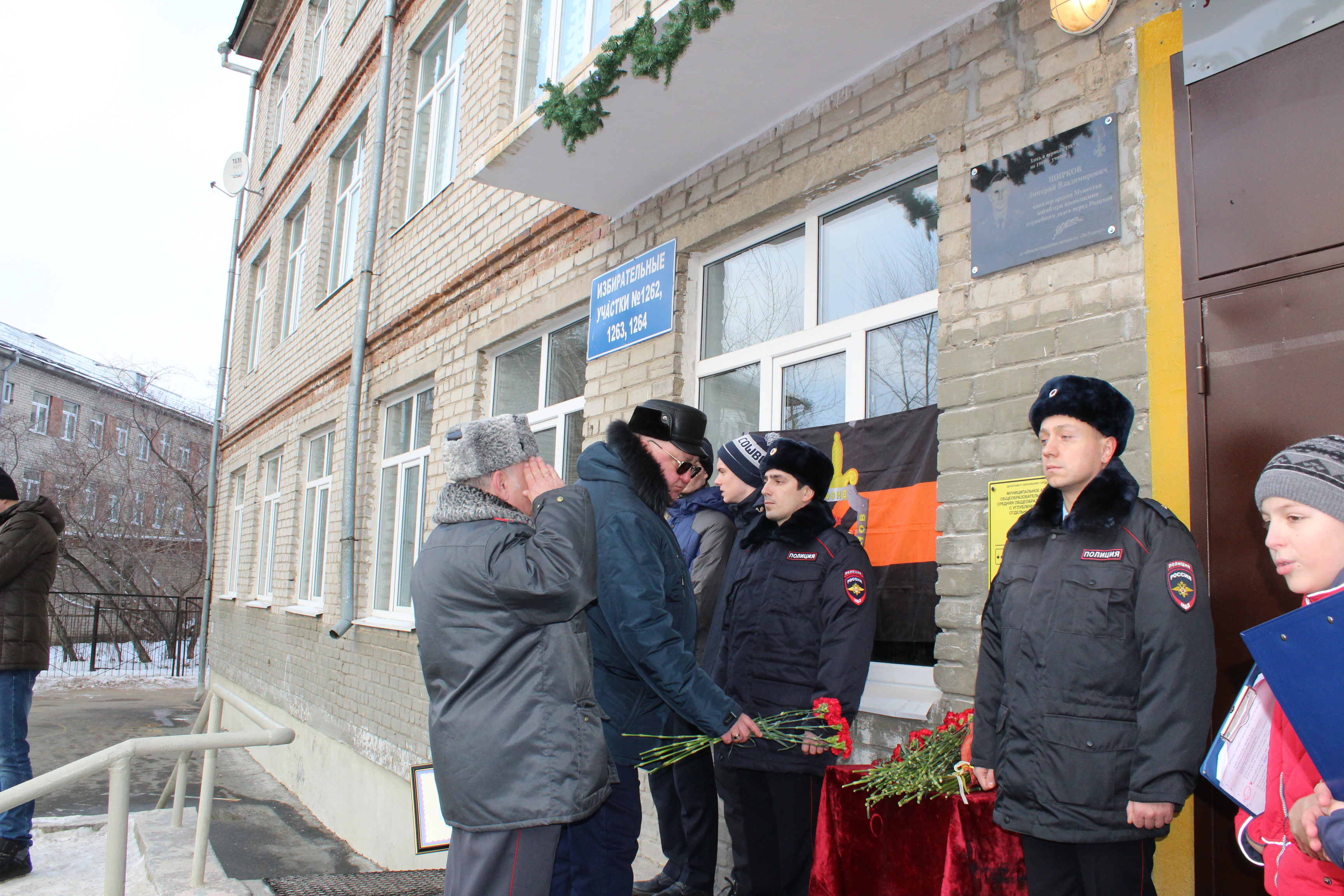 В Екатеринбурге открыли мемориальную доску капитану МВД, погибшему в 2002 году В Екатеринбурге открыли мемориальную доску капитану МВД, погибшему в 2002 году