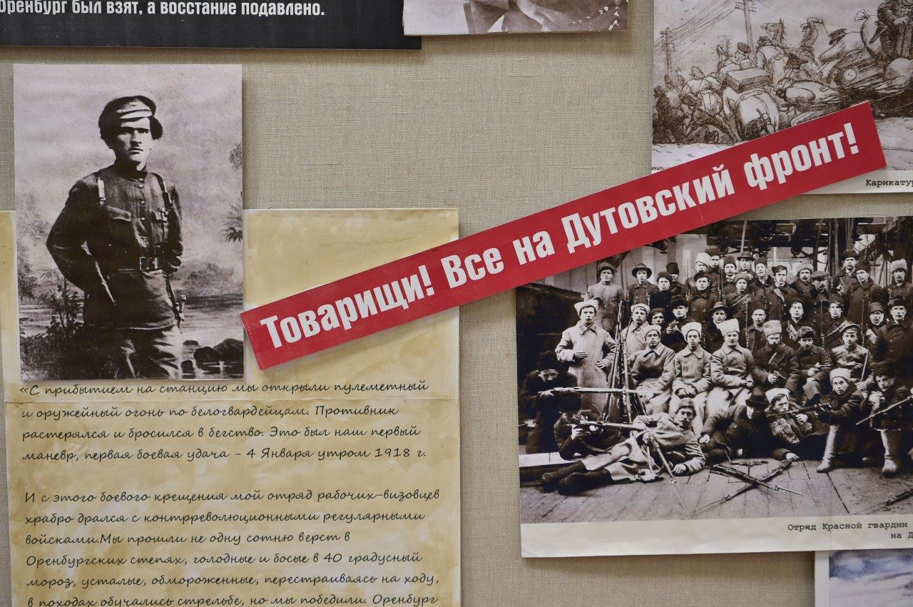 «Красные» против «белых»: новая выставка открылась в музее УГМК в Верхней Пышме «Красные» против «белых»: новая выставка открылась в музее УГМК в Верхней Пышме