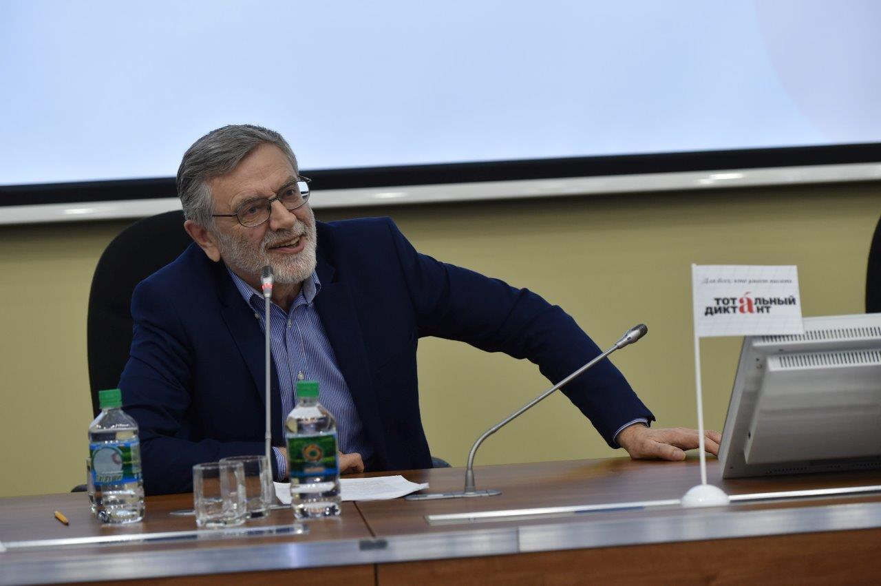 Технический университет УГМК стал самой многочисленной площадкой «Тотального диктанта» Технический университет УГМК стал самой многочисленной площадкой «Тотального диктанта»