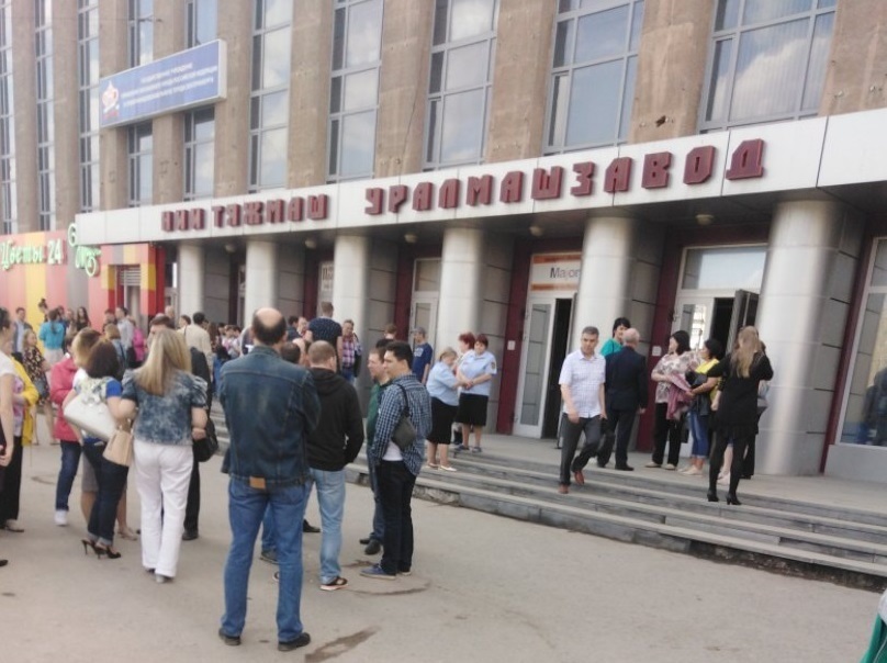 В Екатеринбурге снова массово эвакуируют посетителей торговых центров В Екатеринбурге снова массово эвакуируют посетителей торговых центров