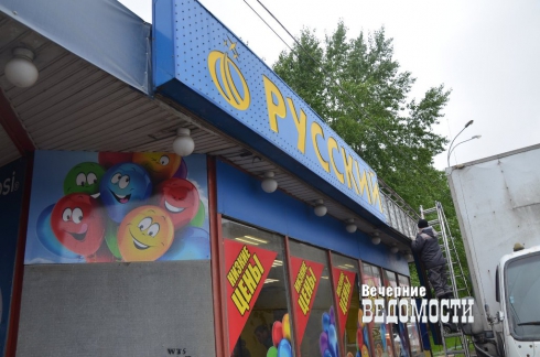 В Екатеринбурге снесли киоск с фейерверками 