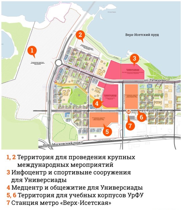 Екатеринбург 2023 план застройки