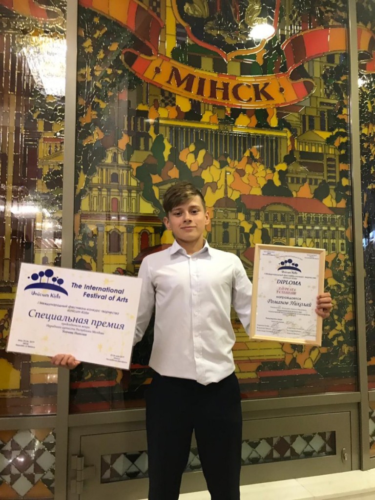 Школьник из Екатеринбурга  покорил жюри Международного творческого конкурса