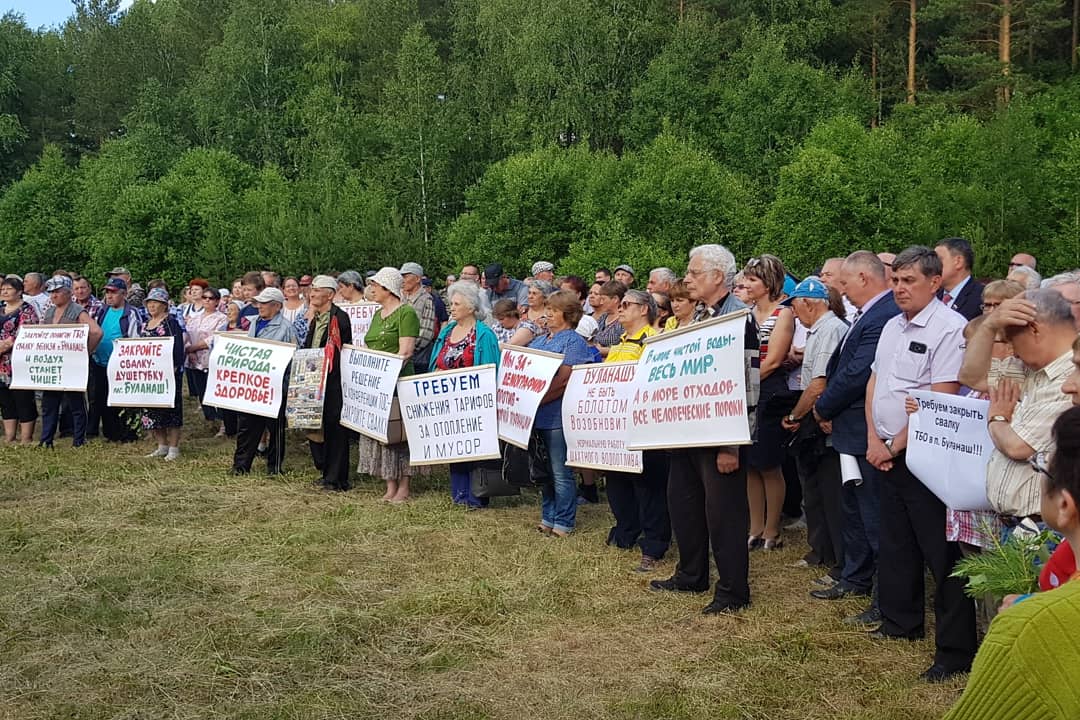 Поселок буланаш свердловской области фото