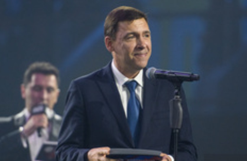 Екатеринбург стал столицей летней Универсиады-2023 Екатеринбург стал столицей летней Универсиады-2023