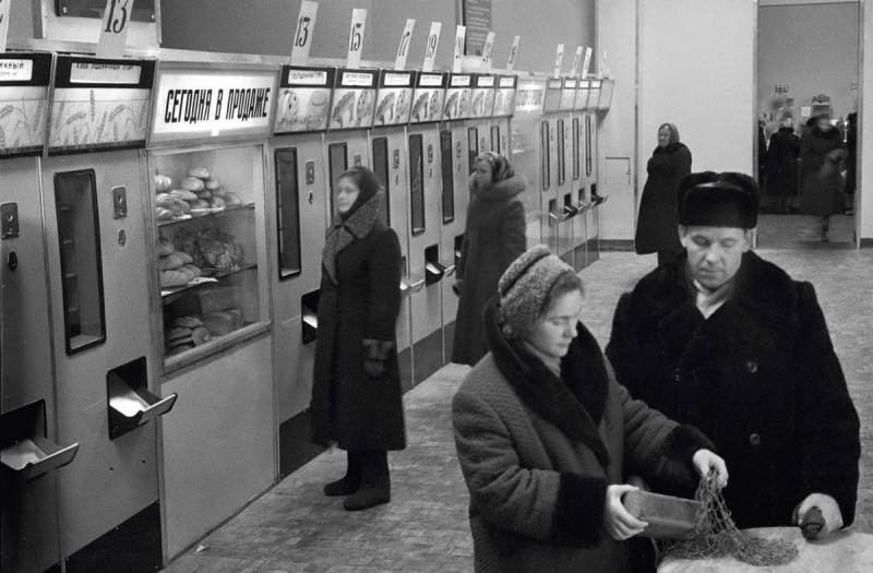 «Екатеринбург. История города в фотографии. 1960-е — 1991» «Екатеринбург. История города в фотографии. 1960-е — 1991»