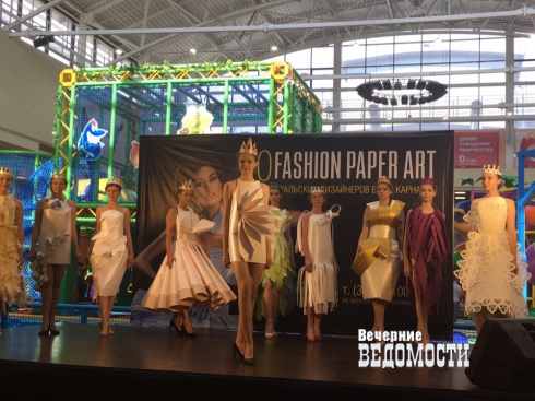 Бумажные платья и туфли: в Екатеринбурге прошел показ Fashion paper art