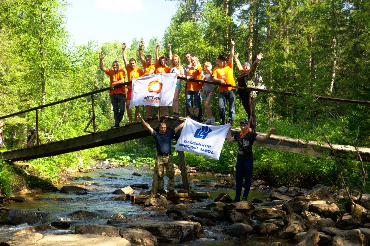 Молодежь Челябинского цинкового завода очистила от мусора национальный парк «Таганай» 