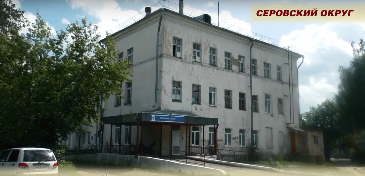 Евгений Куйвашев соберет срочное совещание из-за проблем в здравоохранении Свердловской области