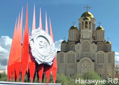 В Екатеринбурге вновь откладывают восстановление символа Победы – Краснознаменной группы