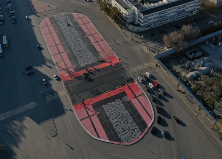 Покрас Лампас восстановил супрематический арт-объект в Екатеринбурге