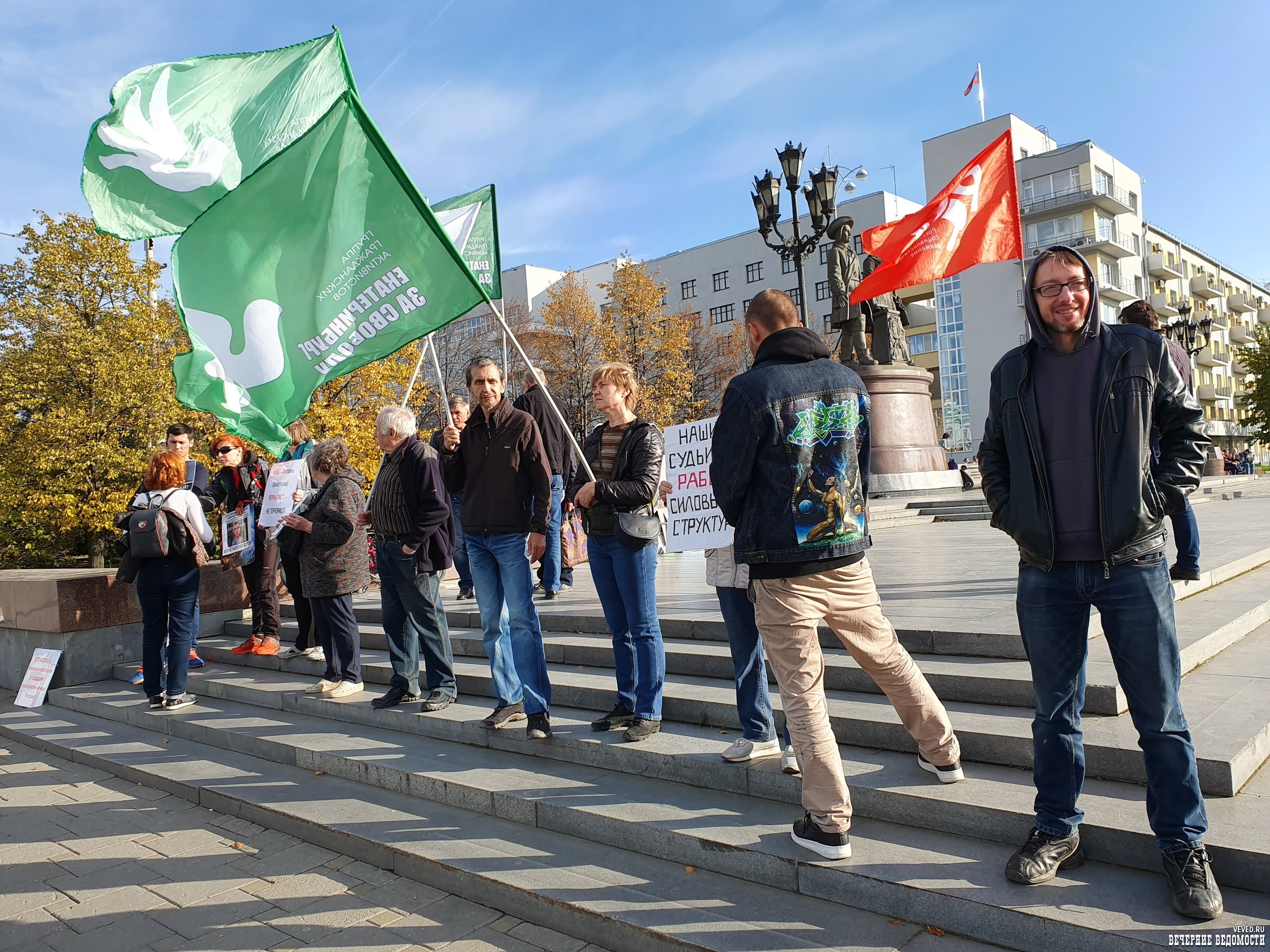 В центре Екатеринбурга протестуют против политических репрессий