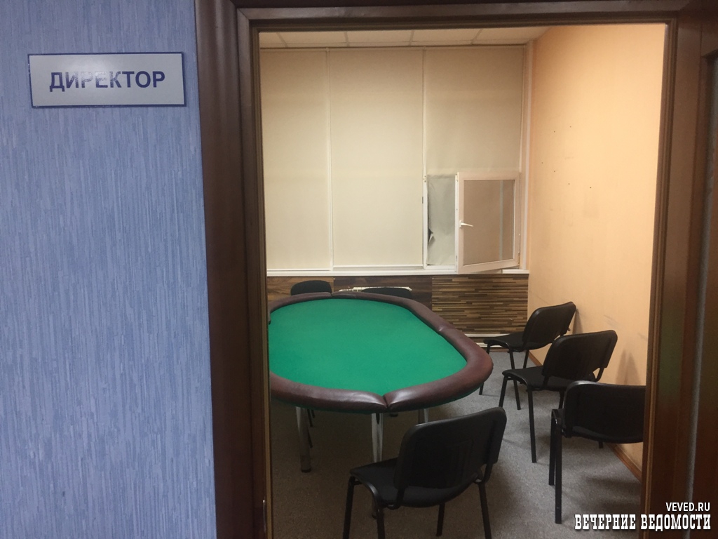 В Екатеринбурге пресекли деятельность покерного клуба на Уктусе В Екатеринбурге пресекли деятельность покерного клуба на Уктусе