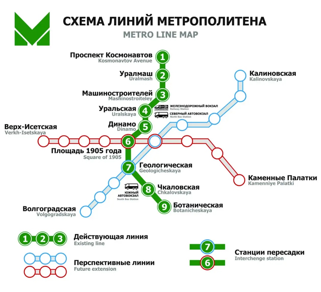 Ветка метро екатеринбург схема