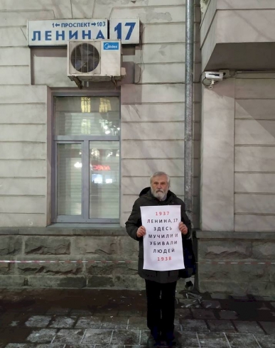 В столице Урала собирают подписи для установки таблички в память о репрессированных